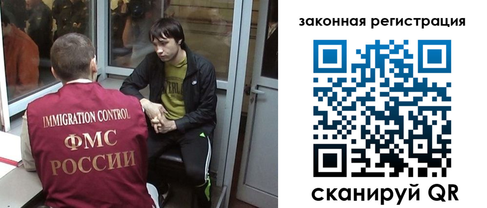 прописка гарантия в Саках