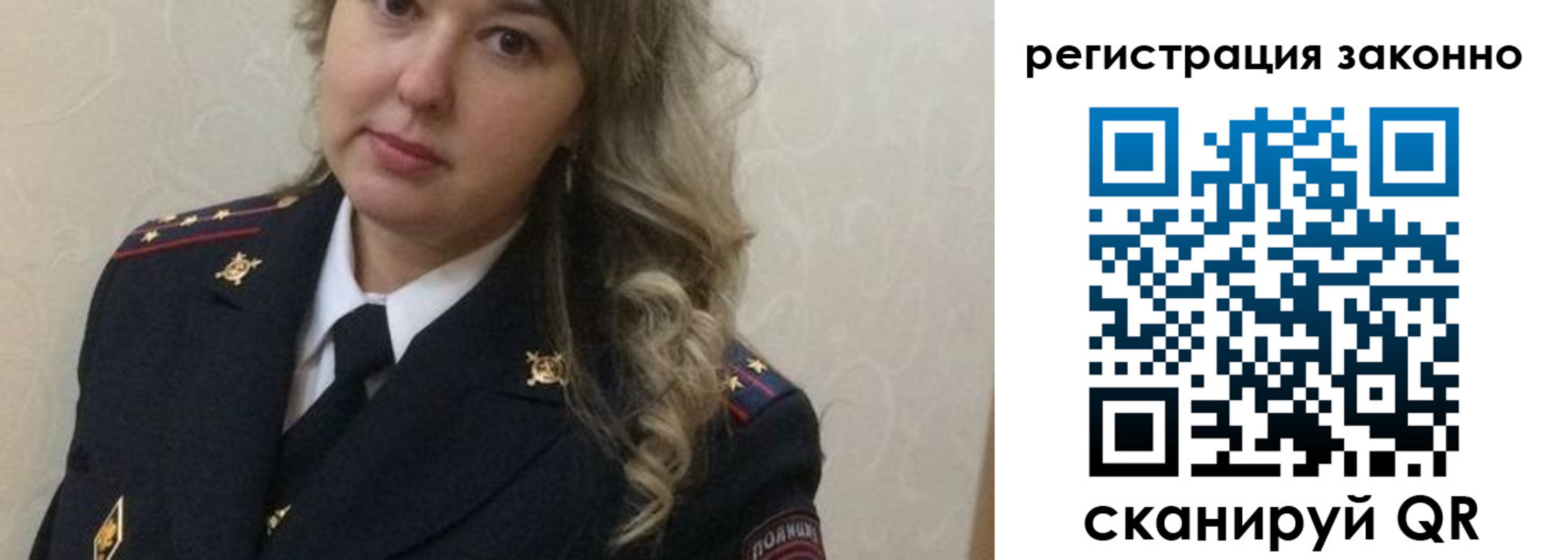временная регистрация госуслуги в Саках